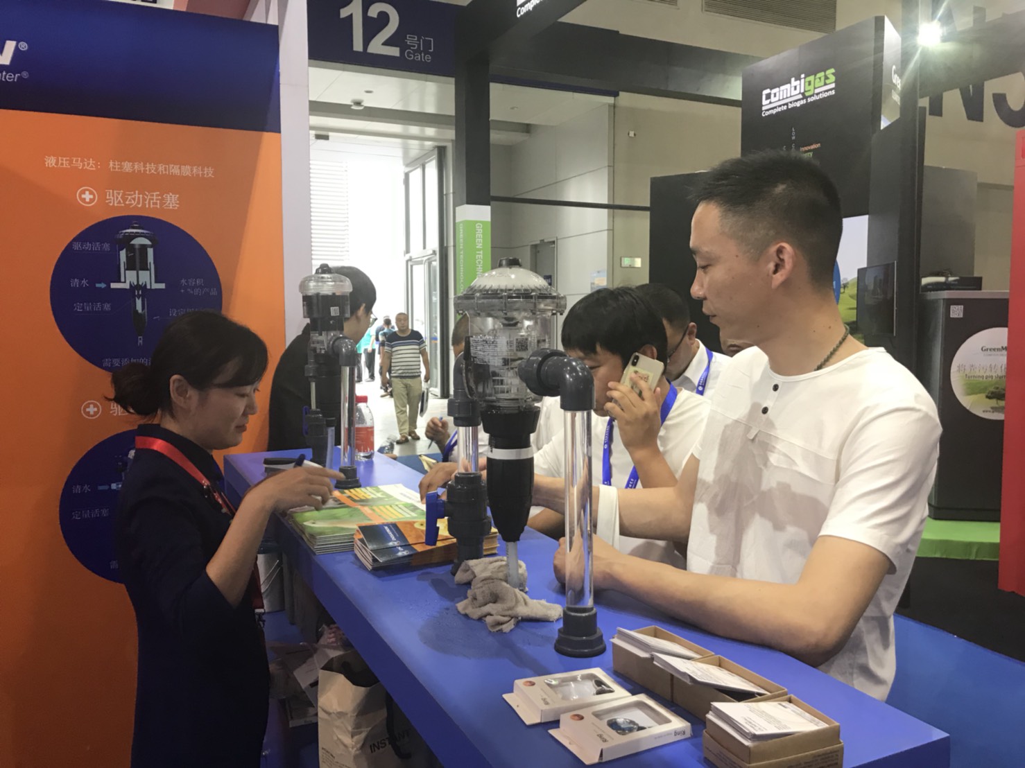 China International Animal Husbandry Expo 2018