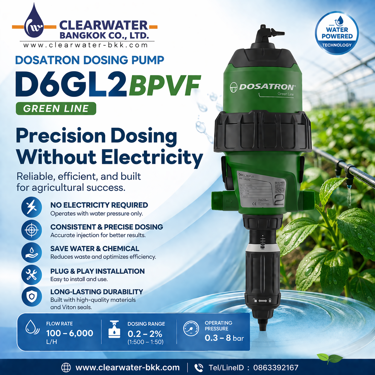 ปั้มให้ปุ๋ย ผสมปุ๋ย DOSATRON PUMP รุ่น D6GL2BP