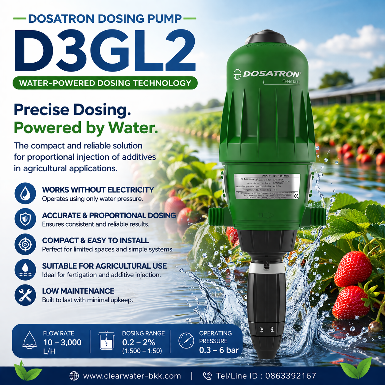 ปั๊มให้ปุ๋ย ผสมปุ๋ย DOSATRON PUMP รุ่น D3GL2