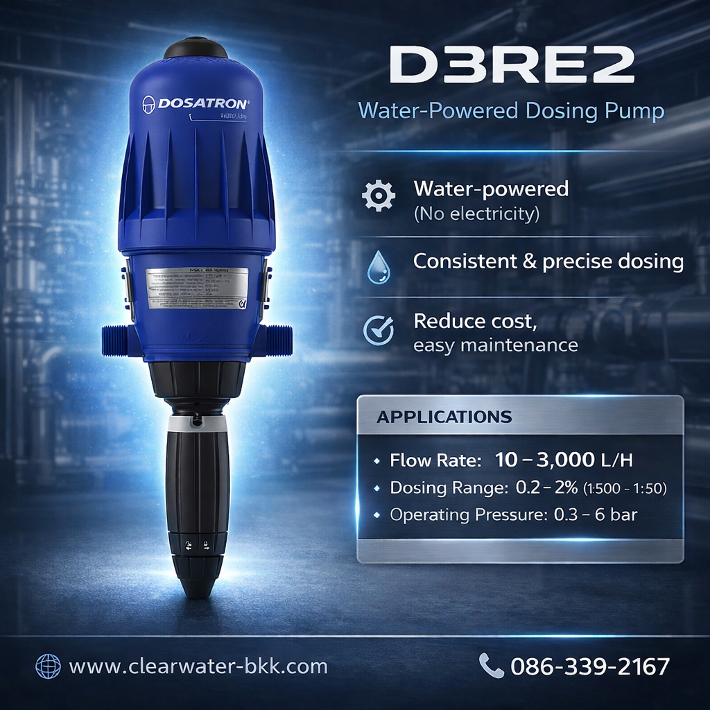 ปั๊มดูดสารเคมี DOSATRON PUMP รุ่น D3RE2AF